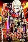 Dorothea Vol. 5