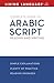 Complete Arabic: Arabic Scr...