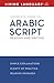 Complete Arabic by Rym Bettaieb