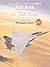 Air War in the Gulf 1991