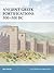 Ancient Greek Fortifications 500–300 BC by Nic Fields