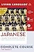 Complete Japanese: The Basics (Book and CD Set): Includes Coursebook, 4 Audio CDs, and Learner's Dictionary (Complete Basic Courses)