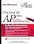 Cracking the AP Computer Science Exam, 2004-2005 Edition (College Test Prep)