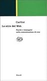 Lo stile del Web