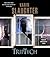 Triptych (Will Trent, #1)