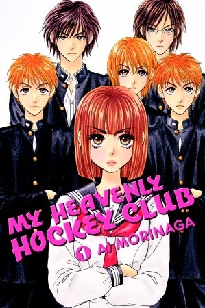 My Heavenly Hockey Club, Volume 1 (Paperback)