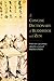 A Concise Dictionary of Buddhism and Zen