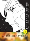 Andromeda Stories, Vol. 1