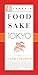 Food Sake Tokyo (The Terroir Guides)