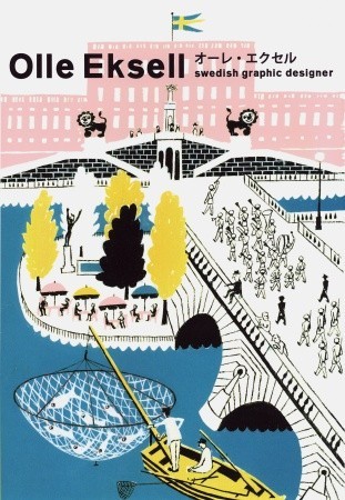 Olle Eksell: Swedish Graphic Designer (Japanese and English Edition)