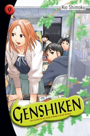 Genshiken: The Society for the Study of Modern Visual Culture, Vol. 9 (Paperback)