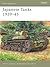 Japanese Tanks 1939–45 (Osp...