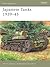 Japanese Tanks 1939–45 (Osprey New Vanguard #137)