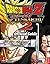 Dragon Ball Z: Budokai Tenkaichi 2 (Prima Official Game Guide)