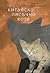 Възмездие : разкази на психоаналитика. Китайско пясъчно коте : магически разкази