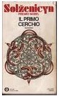 Il primo cerchio