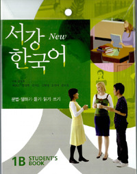 Sogang Korean New Series 1B Student's Book (Paperback)