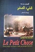 Le Petit Chose by Alphonse Daudet — Reviews, Discussion, Lists