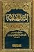 المسائل الاسلامية by صادق الحسيني الشيرازي
