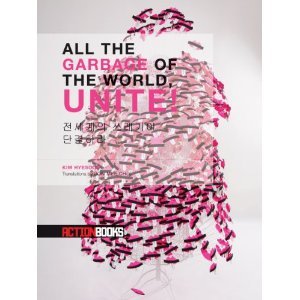 All the Garbage of the World, Unite! (Paperback)