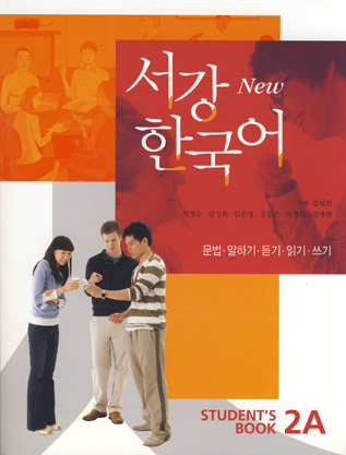 Sogang Korean New Series: Students' Book 2A