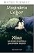Maşinăria Cehov. Nina sau despre fragilitatea pescăruşilor împăiaţi