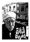 النافذة الغربية
