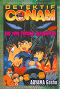 Detektif Conan Movie : The Time Bombed Skyscraper First (Paperback)