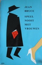 Speel nooit met vrouwen (Paperback)