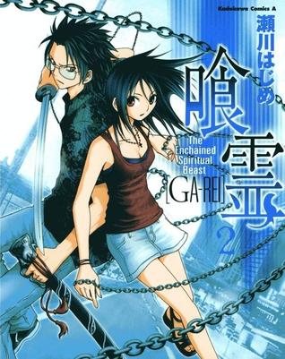 Garei: Enchained Spiritual Beast 2