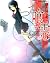 Garei: Enchained Spiritual ...