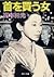 Woman buy a neck (Kadokawa ...