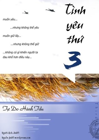 Tình yêu thứ ba (ebook)