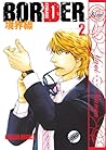 Border, Volume 2 by Kazuma Kodaka