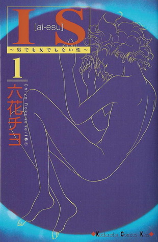 IS (ai-esu)
