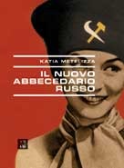 Il nuovo abbecedario russo (Paperback)
