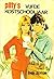 Pitty's vijfde kostschooljaar by Enid Blyton