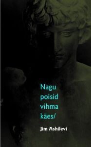 Nagu poisid vihma käes