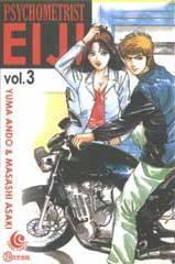 Psychometrist Eiji Vol. 3 (Paperback)