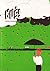 Kus! Comics Anthology #8