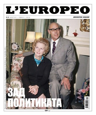 L' Europeo Bulgaria #21