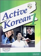 Active Korean 1