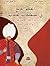 المعجم الجامع في المصطلحات العثمانية by حسان حلاق