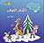 الكنغر الصغير