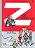 Z de Zorglub by André Franquin Z de Zorglub by André Franquin