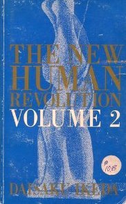 The New Human Revolution, Volume 2 (The New Human Revolution, #2)
