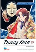 Topeng Kaca vol. 19 (Deluxe): Bayang-Bayang Jingga
