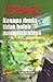 Israel: Mengapa Dunia Tidak Boleh Mengiktirafnya (Satu sorotan sejarah 1917-1948)