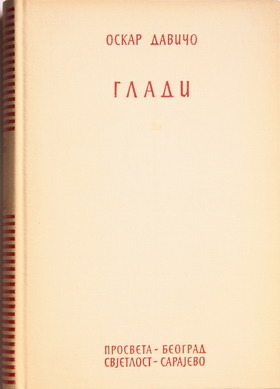 Gladi