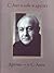 С. Апт о себе и других. Другие - о С. Апте